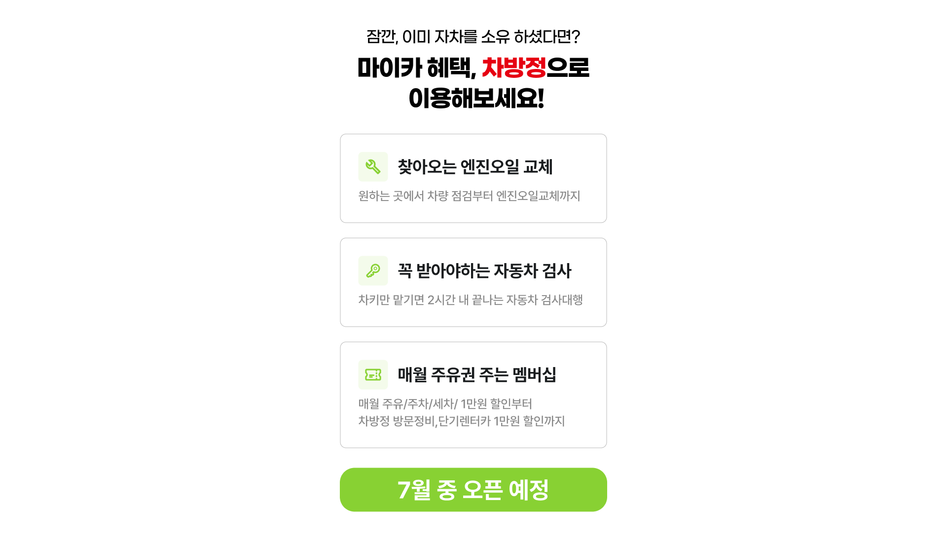 하단 이미지