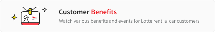 Members Benefits