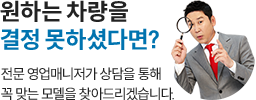 전기차관련