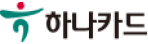 하나카드