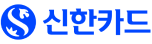 신한카드
