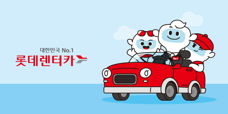 LOTTE rent-a-car Incheon Airport (ICN) Terminal 1 logo